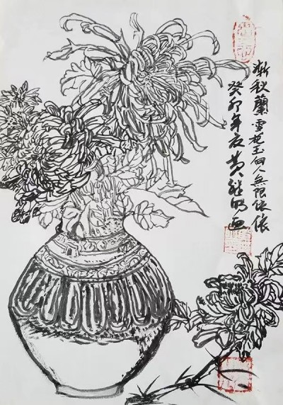 喜迎全国两会特别报道 中国著名书法家---黄继明